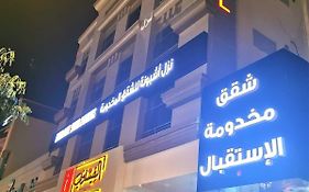 نزل اشبونة للشقق المخدومة - اقتصادي